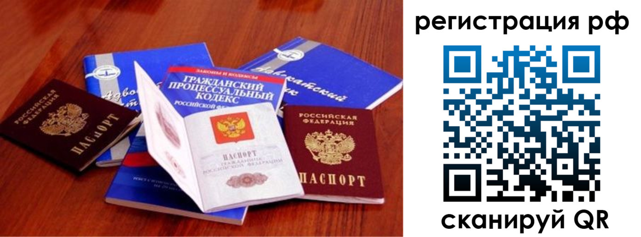 временная регистрация госуслуги в Курчатове